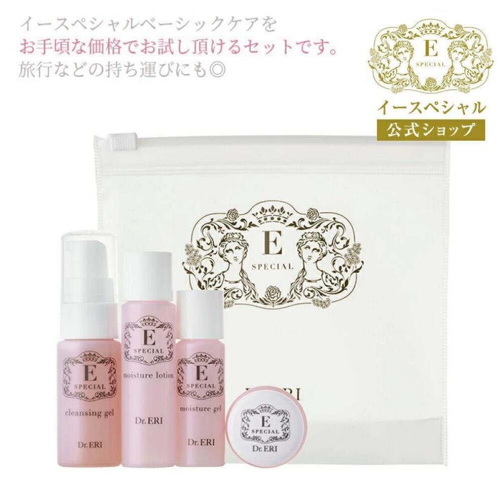 楽天市場】【2個セットで20％OFF】イースペシャル トーンアップ