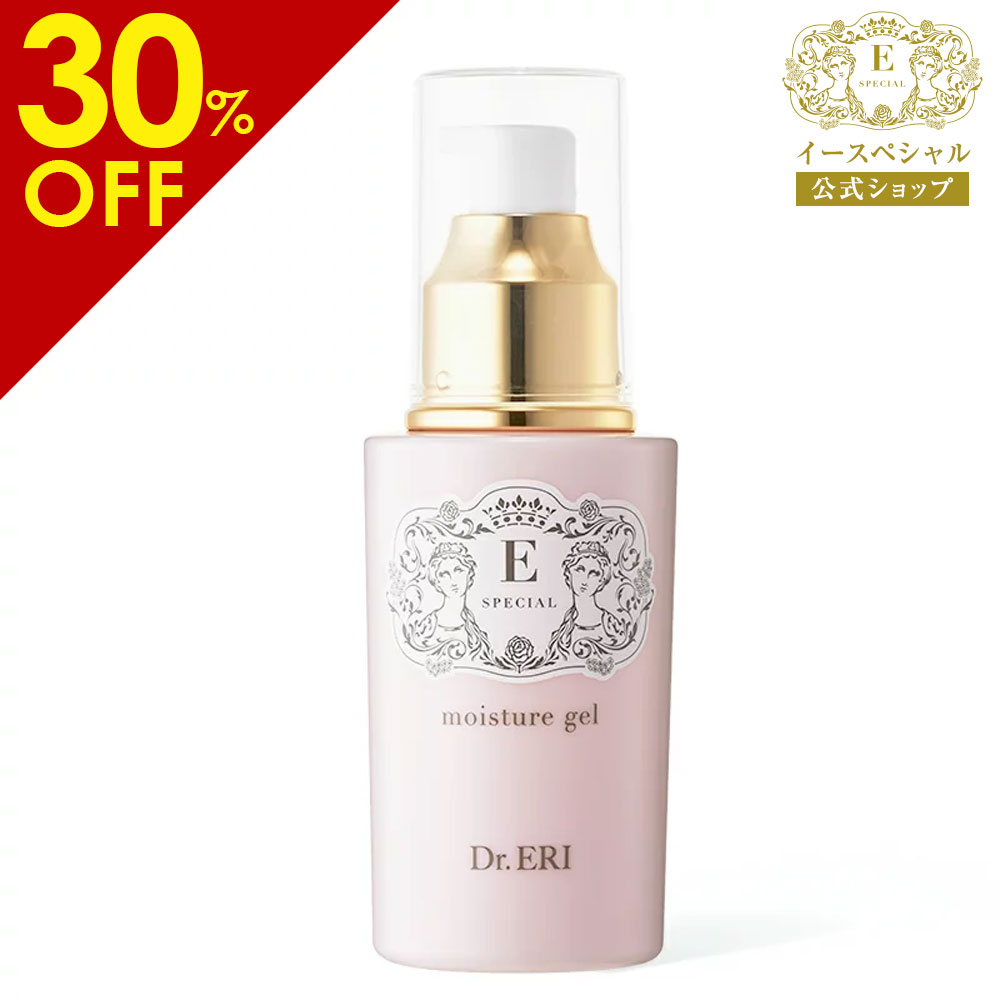 イースペシャル トーンアップUV 30g イースペシャル トーンアップUV 日焼け止め下地 SPF35 PA 30g イースペシャル