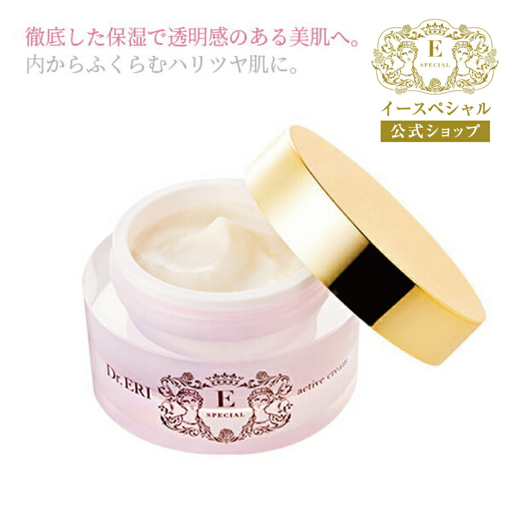 新品訳あり イースペシャル モイスチャージェル V ビッグボトル 500mL