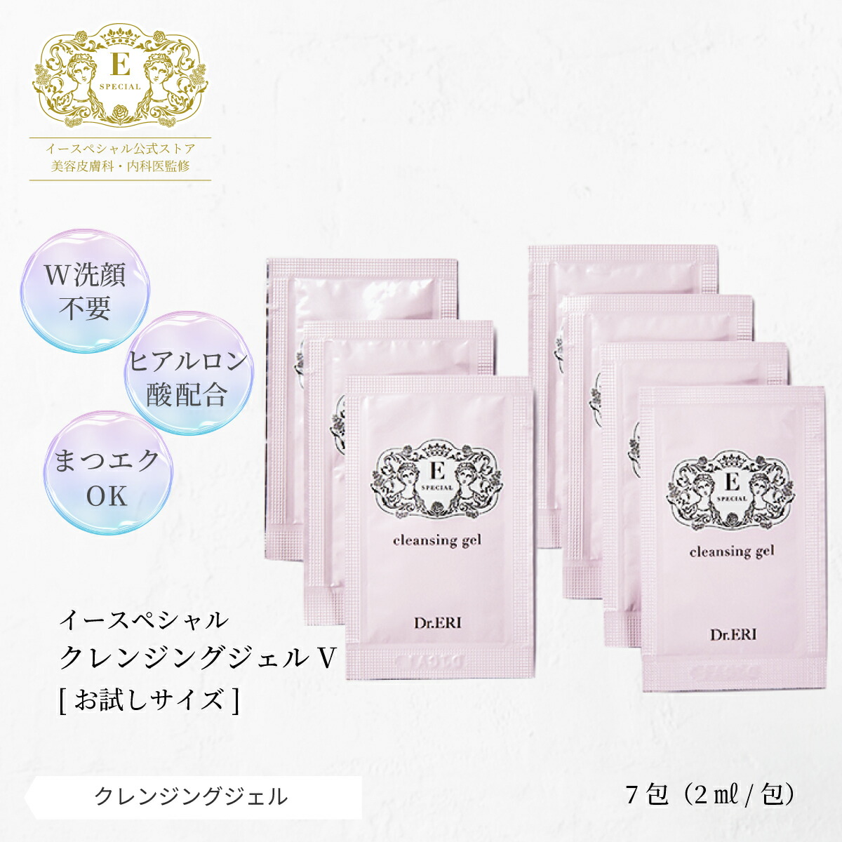 楽天市場】【髪屋20周年!ガチャでプレゼント】ドクターレーヴ