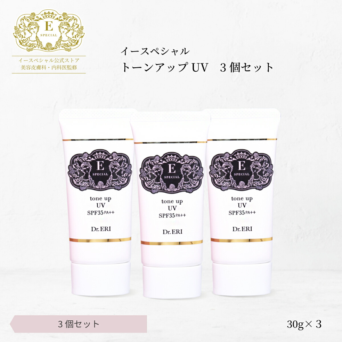 ベーシックケアライン