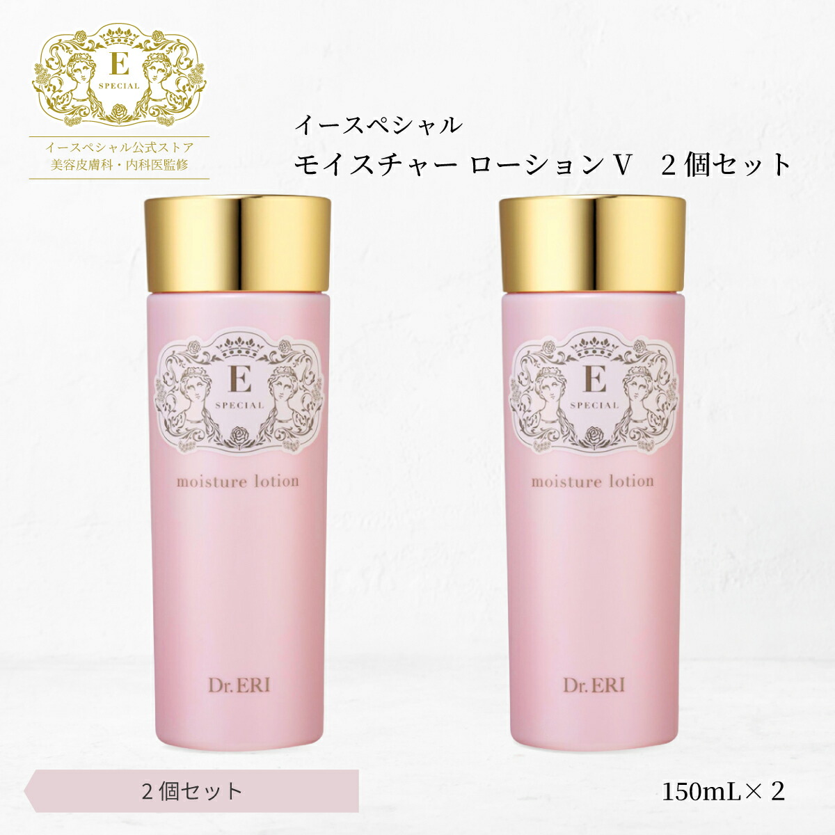 ベーシックケアライン