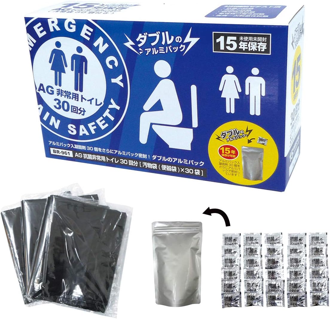 BRAIN ブレイン 非常用トイレセット お徳用 30回 排泄袋付き BR-961 非常用 トイレ 凝固 避難 被災 防災 防災グッズ