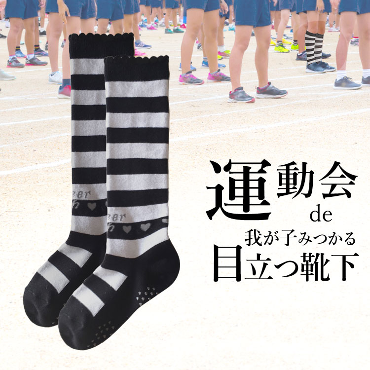 限定版 13 15cm ブラック レース付き靴下セット 靴下 スパッツ V Pravda Ru 限定版 13 15cm ブラック レース付き靴下セット 靴下 スパッツ V Pravda Ru