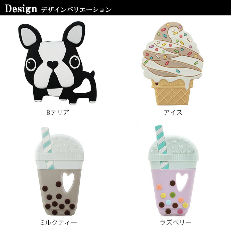 楽天市場 ルルロリポップ Loulou Lollipop はがため シリコン製 ベビー 歯固め デンタル 歯がため 赤ちゃんの歯ぐずり解消 お食い初め おしゃぶり おもちゃ 男の子 女の子 出産祝い ベビー ギフト プチギフト 通販 送料無料 おむつポーチとスイマーバの美人家