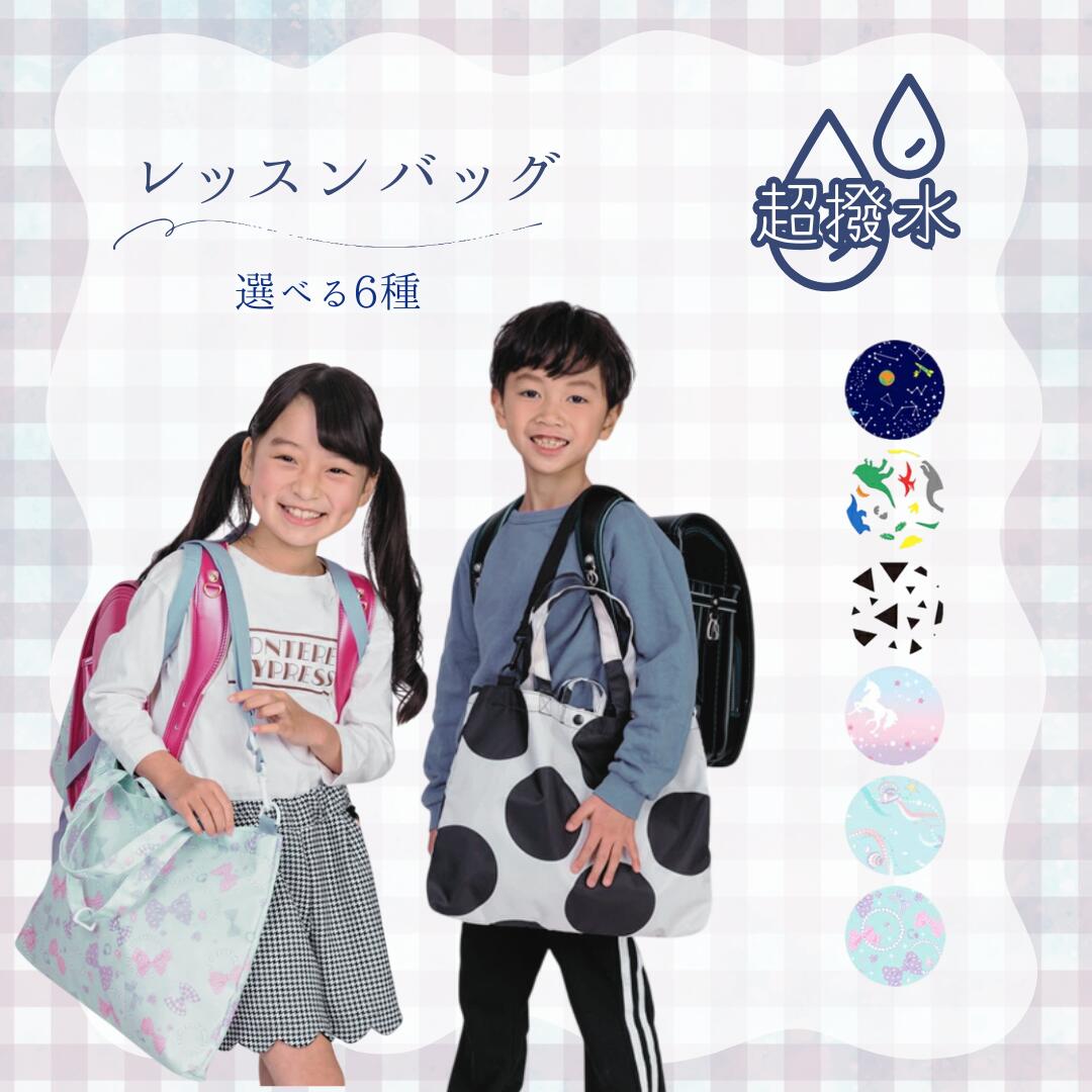 楽天市場】【日本製】移動ポケット 女の子 男の子 ポケットのないお