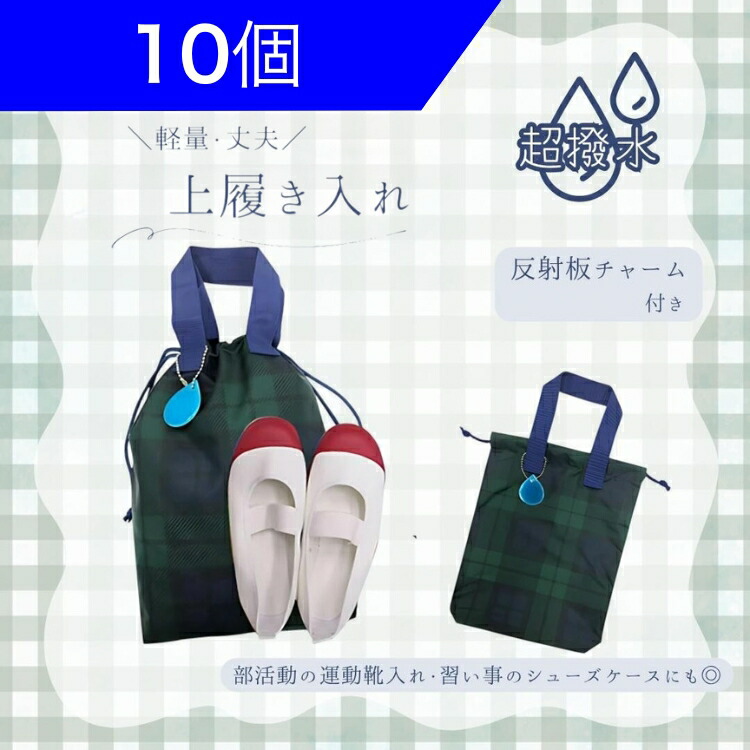 百貨店SALE執り行なう！