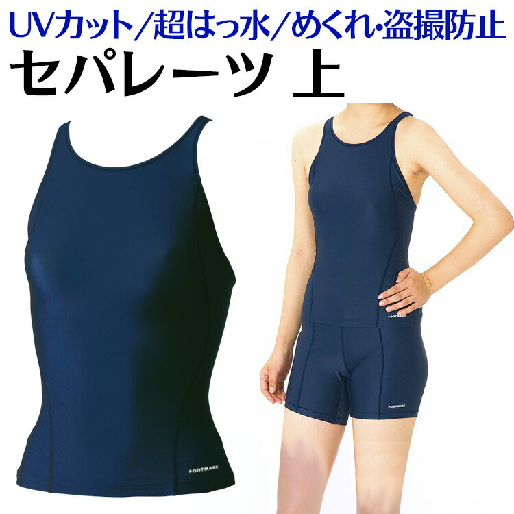 水着・ラッシュガード amail swimwear Amazon.co.jp: [Small Shop] Women's Long Sleeve Rashguard