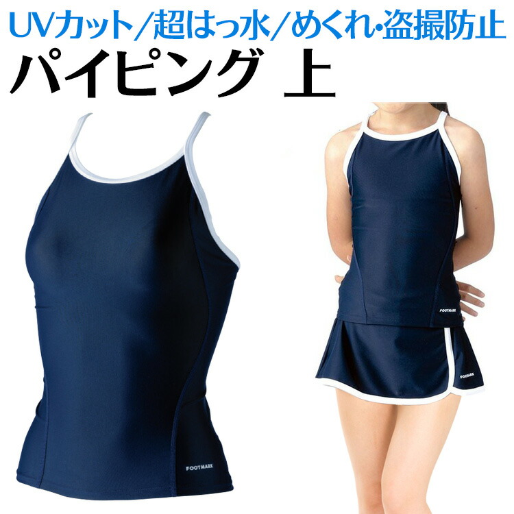 Lou出品 Amazon.co.jp: FOOTMARK(フットマーク) レディース フィットネス