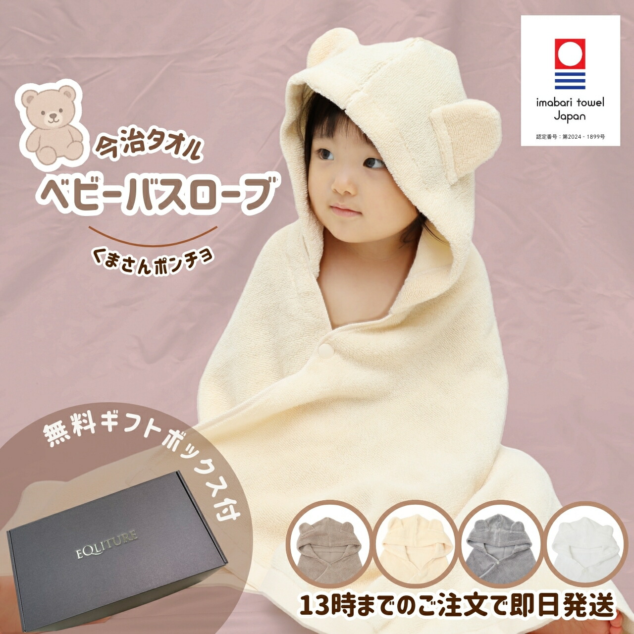 楽天市場】フードタオル + ウォッシュクロス おくるみ 出産祝いに