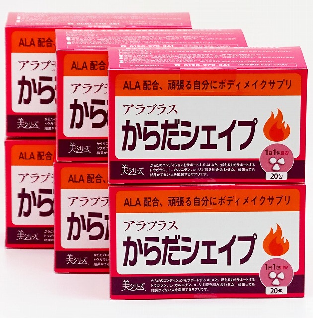 アラプラス からだシェイプ 20包入り×6個