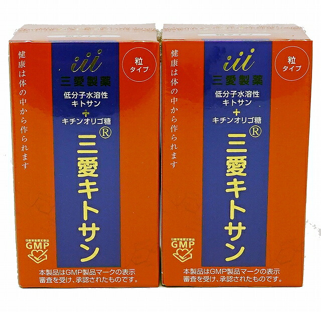三愛キトサン （粒タイプ）180粒&times;2個｜今日美人