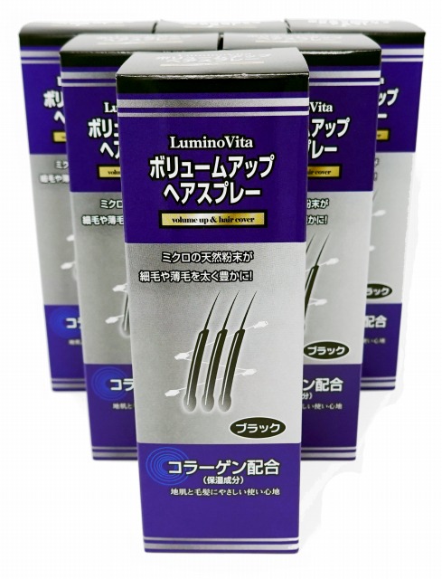 ルミノヴィータ ボリュームアップヘアスプレー 黒いこと 200g×6個
