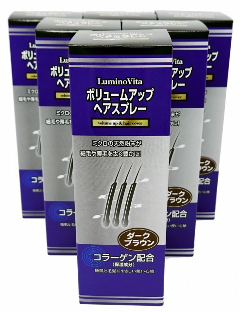 ルミノヴィータ ボリュームアップヘアスプレー 暗然たる赤銅色 200g×6個