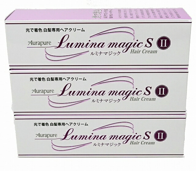ルミナマジック SII S2 75g×3個