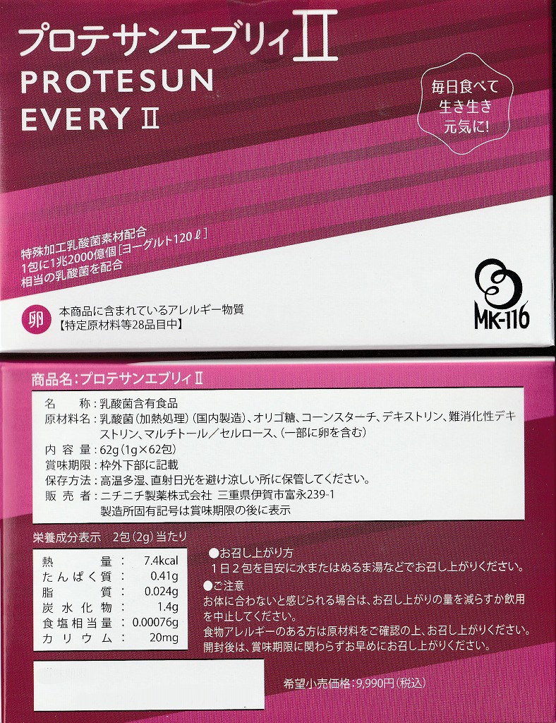 ソフトパープル 【※法人・施設限定・送料別途】【※受注生産