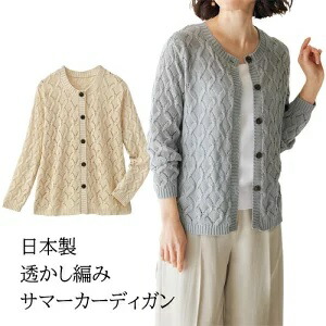 楽天市場】カーディガン 麻 レディース 日本製 フレンチリネン