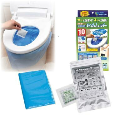 非常用室内用便器 独居室ネットボール   防災 不仕合わせ 非常用室内用便器 介護 余暇 アウトドア p28362-p28367