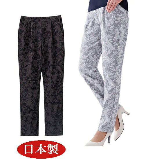 ジャカードパンツ 全2色 ライトグレー系 ブラック系 レディース 婦人 ミセス シニア 女性 オシャレ ファッション 40代 50代 60代 70代 80代 母の日 お母さん 春物 夏物 春夏 敬老　爽やか 涼しい ギフト プレゼント p28414_631