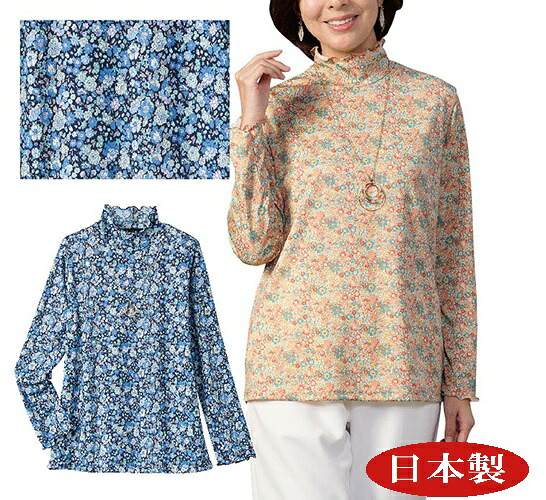 eclaT style華やかメロウプルオーバー 全2色 オレンジ系 ネイビー系 レディース 婦人 ミセス シニア 女性 オシャレ ファッション 40代 50代 60代 70代 80代 母の日 お母さん 春物 夏物 春夏 敬老 爽やか 涼しい ギフト プレゼント p28595_37