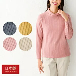 楽天市場】ハイネック カットソー レディース 発熱 保温 ソフトタッチ