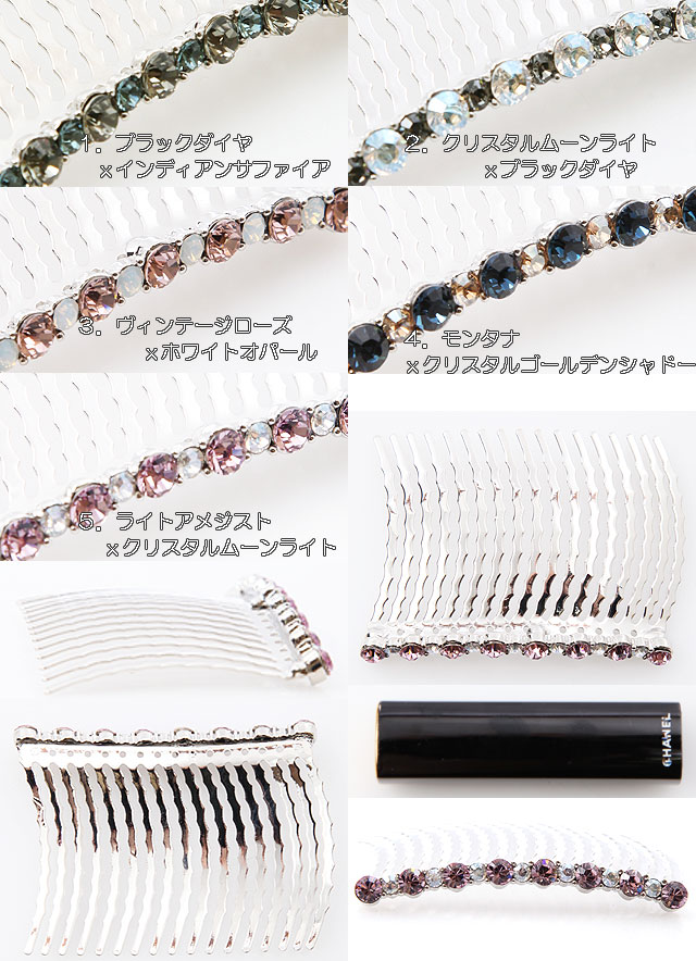 お試し夜会巻きコームセットシンプル綺麗Mサイズ17本脚ノクターンとUピン2本セットヘアアクセ/ヘアアクセサリー/ヘアアレンジ/ヘアコーム》