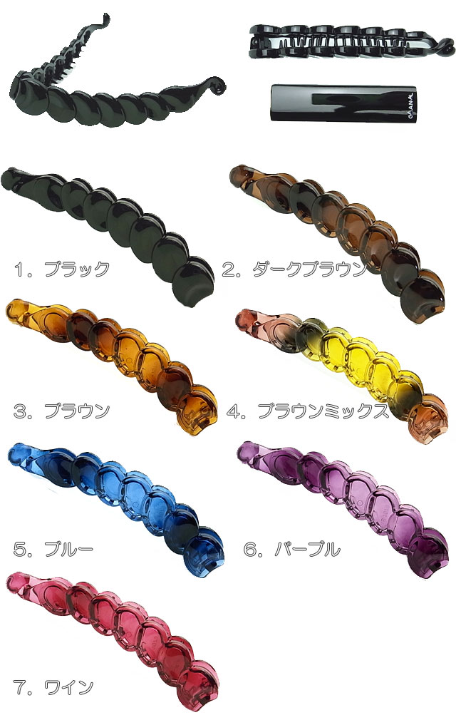 楽天市場 バナナクリップシンプル クリア ビーンズクリアカラーだから髪になじみます 透明 大きめ おしゃれ 大人 オフィス フェミニン エレガント シンプル 簡単 しっかり 美人髪koeido ヘアアクセサリー