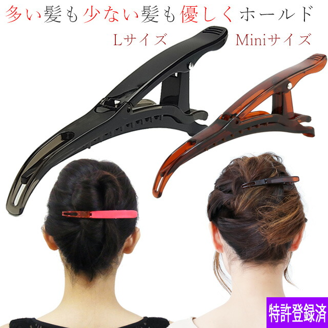 アッカ　ヘアクリップ　黒　中サイズ 夏こそ挑戦したい】オールブラックのヘアクリップ | acca(アッカ