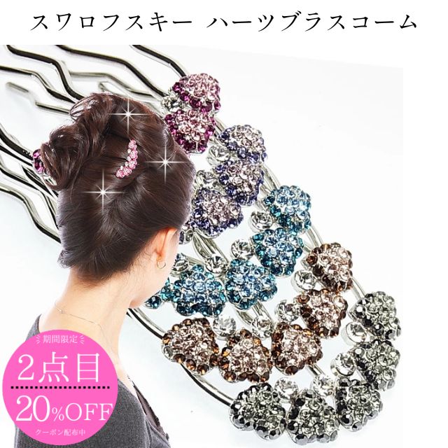 楽天市場】【マラソン期間お得なクーポン配布中】ワイヤーコーム