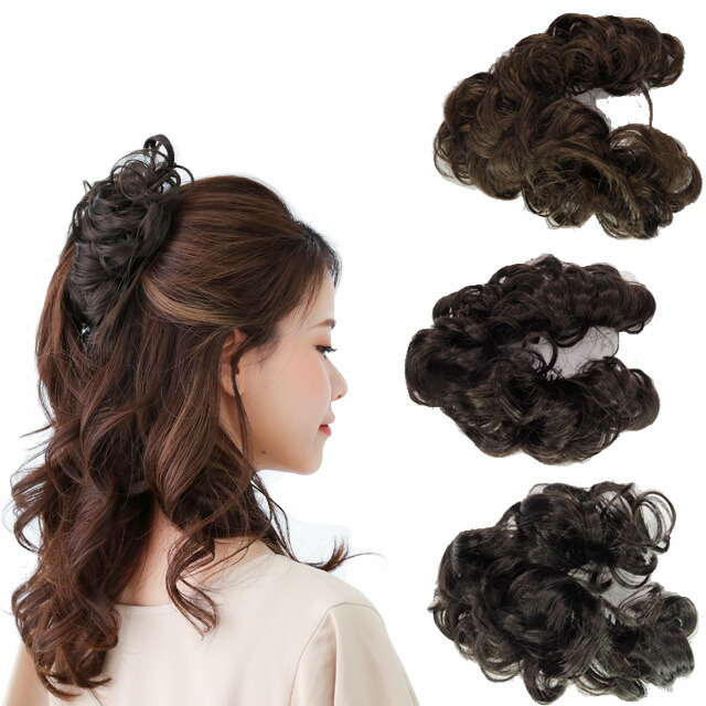 ウィッグ コーム状のクリップで簡単ボリュームアップ Lサイズバックヘアのアレンジが華やかに!つけ毛 付け毛 団子 シニヨン 大人 おしゃれ 母の日