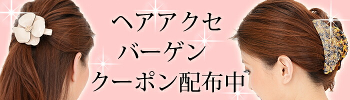 楽天市場】【送料無料】リボン バレッタ シニヨン ネット カバーつき リボンが小さく、マットな素材で目立ちませんカバー付き だから毛先をつつんでキレイに見せます。リボンが当店最小でシフォンなので、出しゃばりません就活 オフィス 葬式 着物 きもの黒ブラック : 美人 ...