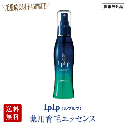 楽天市場 公式ルプルプ Lplp 薬用育毛エッセンス 送料無料 美人ラボ 楽天市場店