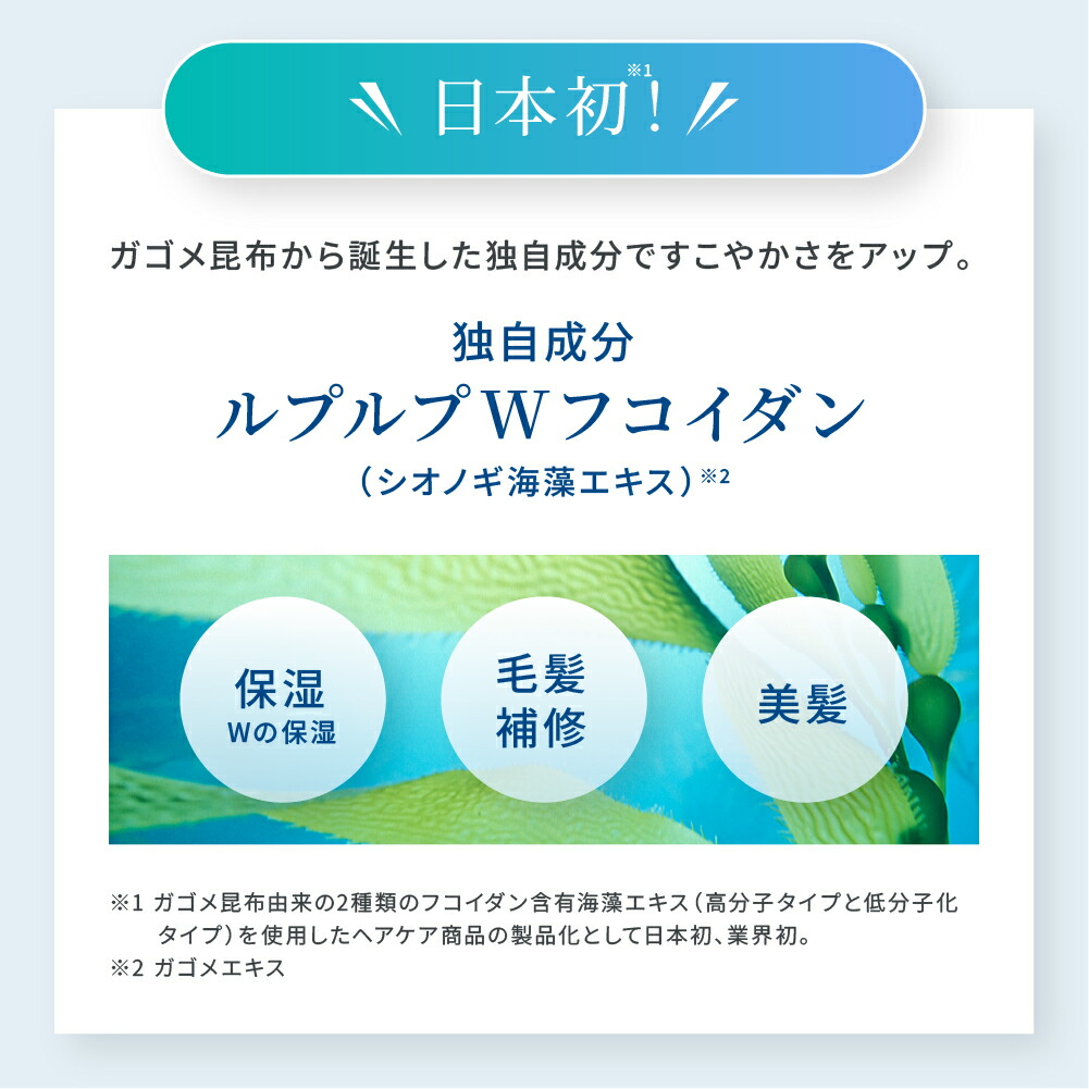 白髪に3分／選べる5色【公式】ルプルプ ヘアカラートリートメント