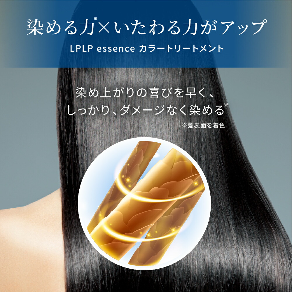 ☆期間限定最大1000円OFFクーポン☆＼白髪に3分／選べる5色【公式