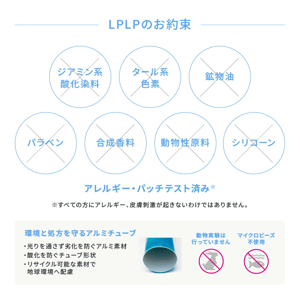 白髪に3分／選べる5色【公式】ルプルプ ヘアカラートリートメント