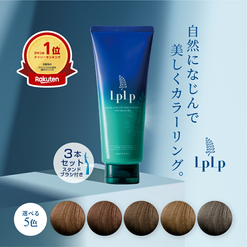 上品なファッション thum_original_b3.jpg トリートメント