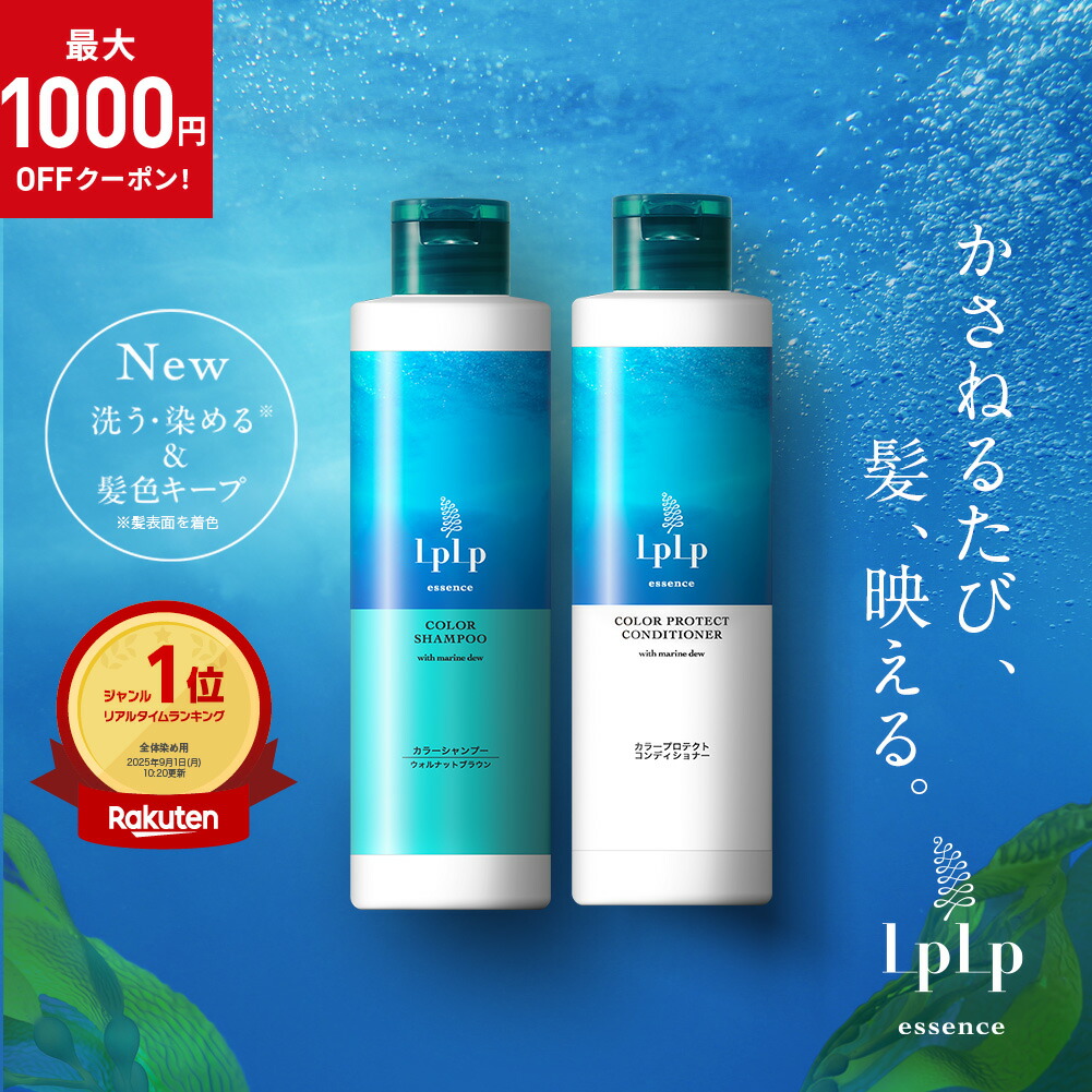 Iplp カラートリートメント 3本セット + トリートメントキャップ・手袋 Iplp カラートリートメント 3本セット + トリートメントキャップ