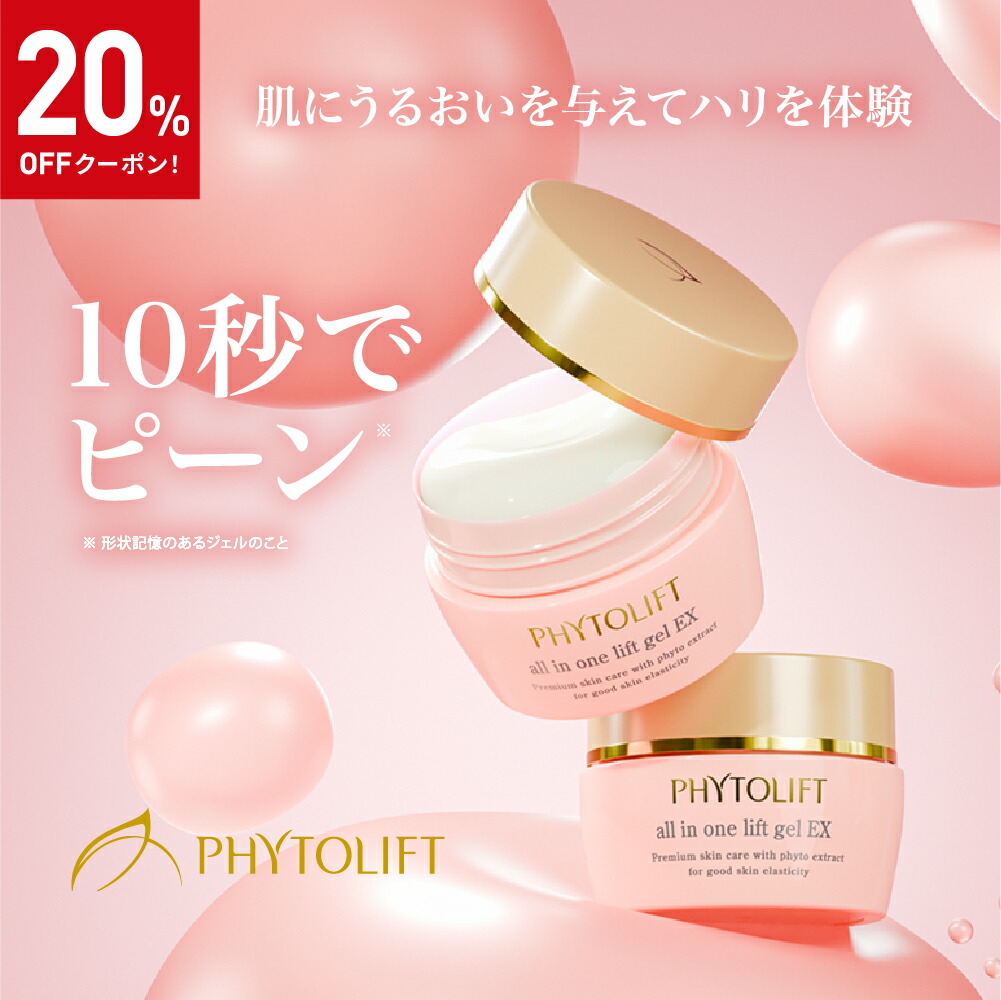 楽天市場】ナノクリア 1箱 50ml(約1か月分)オールインワン