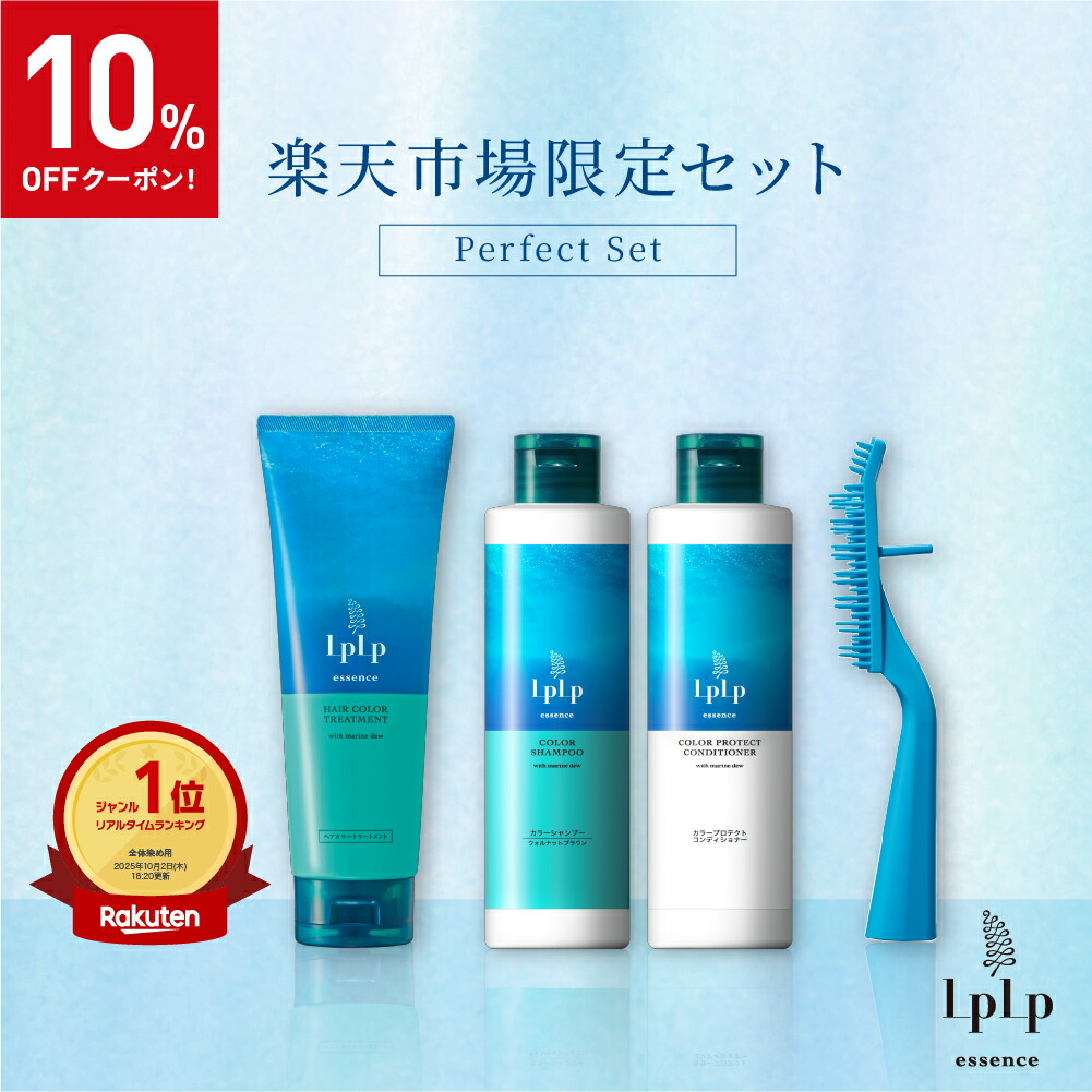 楽天市場】【公式】ルプルプ ヘアカラートリートメント用手袋 20枚入