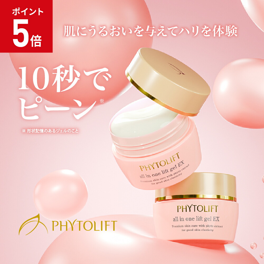 百貨店大売り出し執り行なう中！