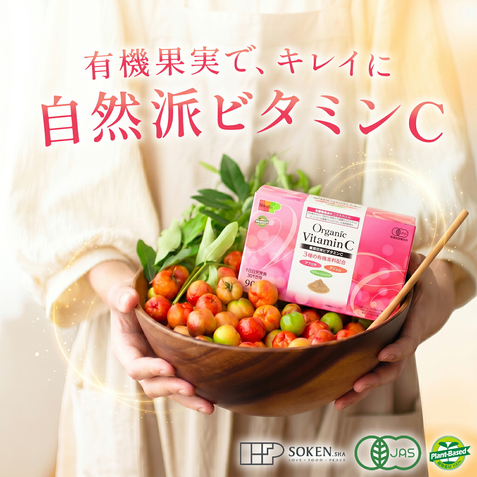 【未経験者向け】ファスティングの似つかわしい立居振る舞い