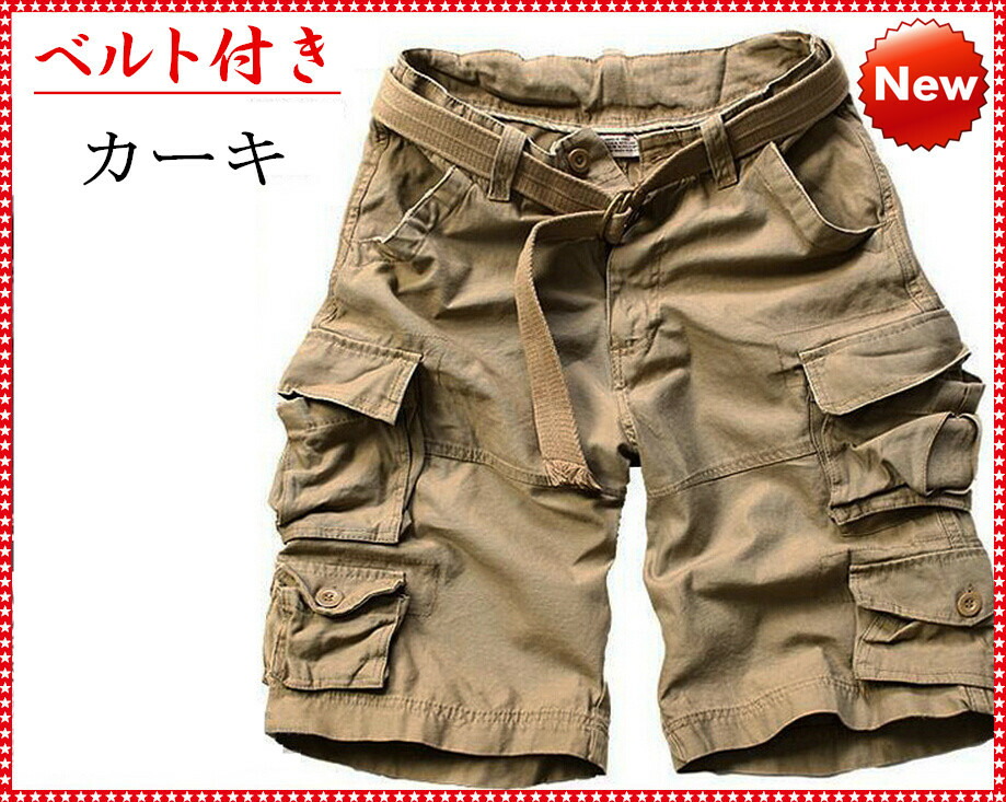 楽天市場 ベルト付きミリタリー ハーフパンツ 五分丈 ショートパンツ