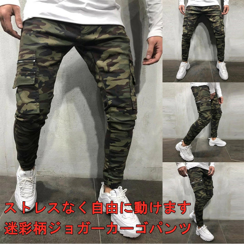 【美品】大人気ミニマル迷彩パンツ！ mnml ミニマル】カーゴパンツ 迷彩パンツ ベージュ カーキ 迷彩