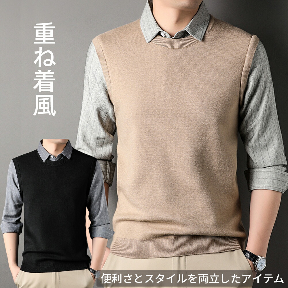 完売品 SOFTHYPHEN レイヤードシャツ メンズ ベージュ 重ね着風 レア 完売品 SOFTHYPHEN レイヤードシャツ メンズ ベージュ 重ね着風