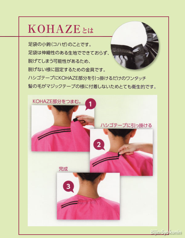 シワシワルックカラードレスビッグサイズKOHAZE