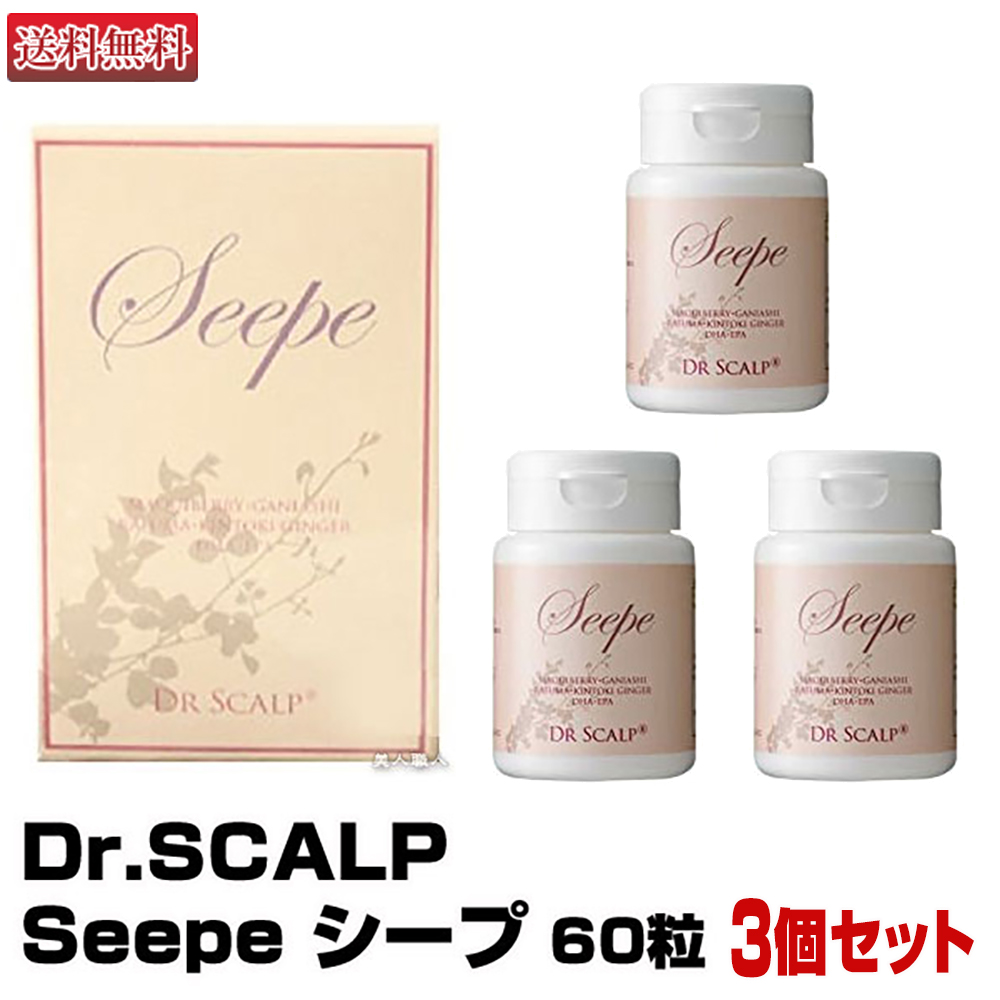 【楽天市場】Dr.SCALP Seepe シープ 60粒 | 安心の正規品 美容系 