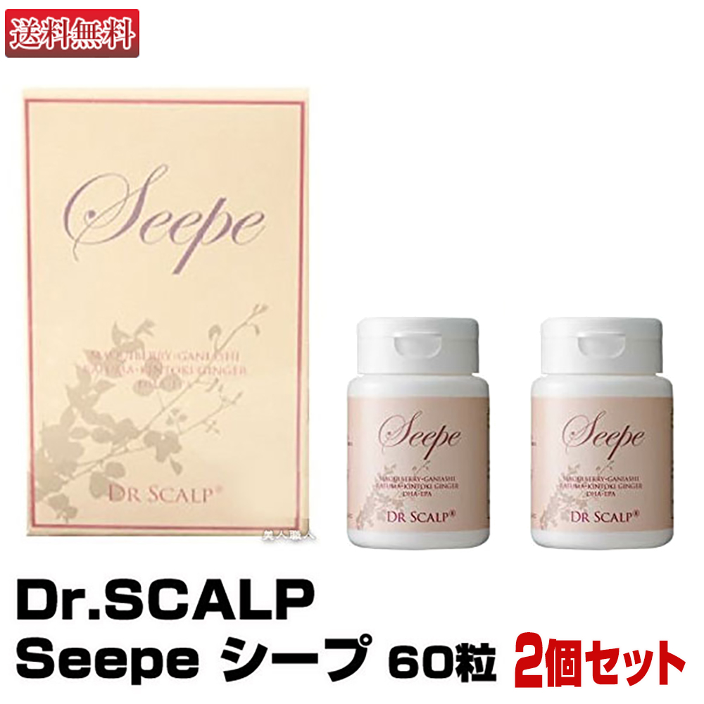 57％以上節約 DR.SCALP 専用美容液 Excellence エクセレンス VEGF