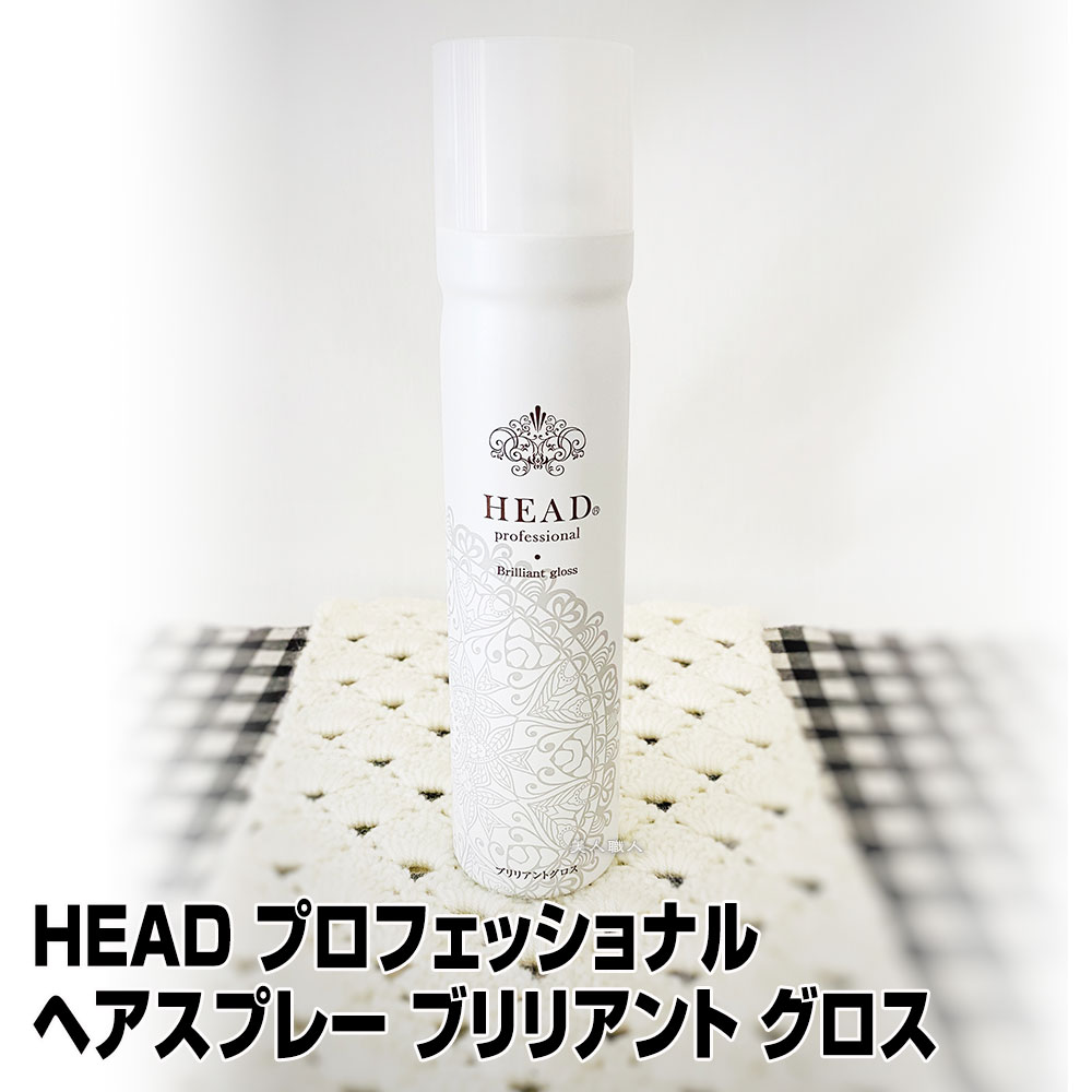 楽天市場】【無香料 ヘアスプレー】花精 ヘッド HEAD