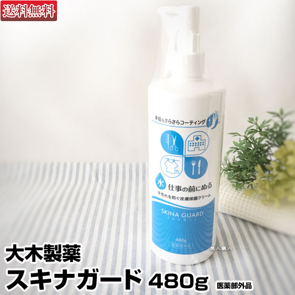 楽天市場】【あす楽】アバリール 美容液 120ｍl｜強電解酸性イオン水