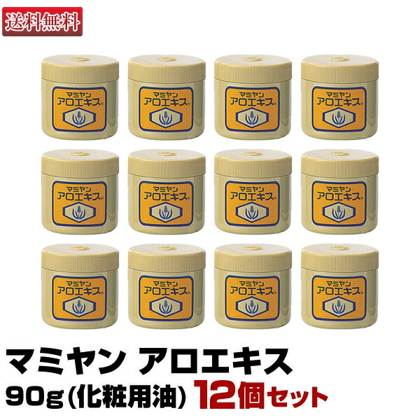 12個書き割り マミヤン アロエ口づけ 90g かざり付ける用油 ミニ見本 差し上げ物｜即納可 寸法押さえる特価 マミヤンアロエ 間宮 唇 顔 ニキビ 手荒れ アトピー 乳飲み子 顔 体 かわき切る肌 手荒れ 美容師 売りわたす店 ひと肌世話をする マミヤンアロエキス マミヤンアロエ 貨物輸送無料 福袋